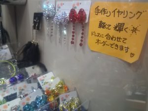 イヤリングオーダー